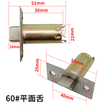 Door lock tongue lock single tongue toilet door lock core round ball lock ball lock three-rod lock tongue bedroom door interior door