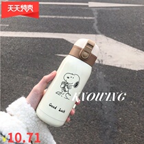 Heat preservation and cold preservation dual-purpose cup for male and female students Korean version of cute little fresh portable children's large-capacity cup