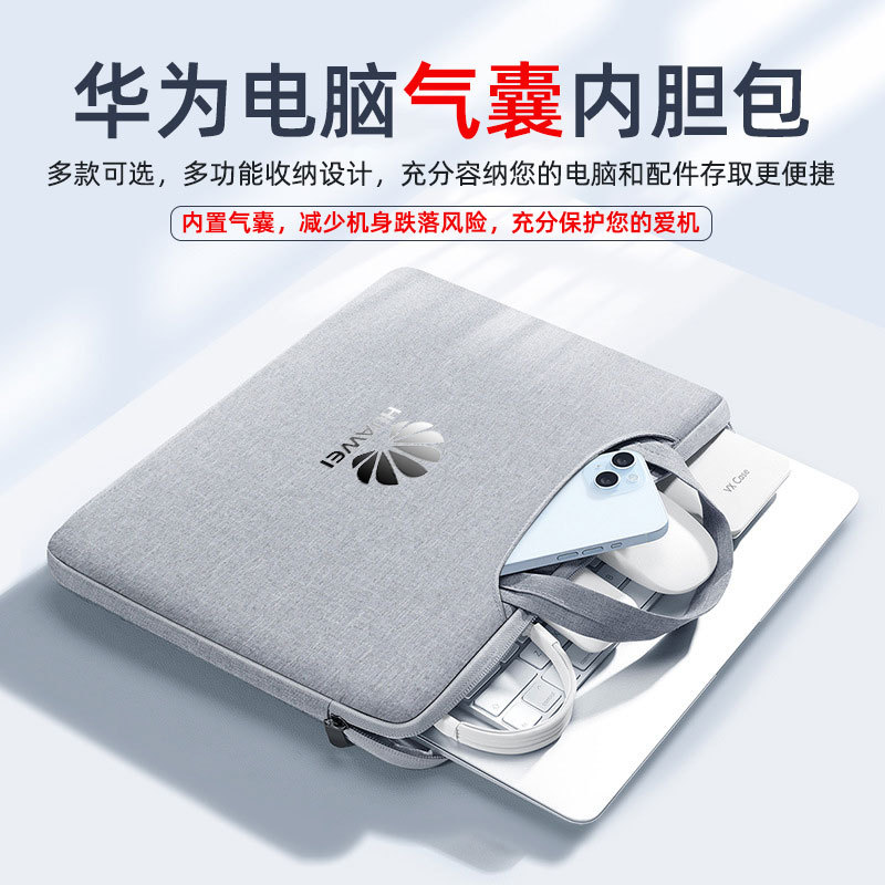 Huawei Matebook D14/14S/D15/16S/13 Core Xpro Notebook 13.4/14.2/ 15.6inch Airbag 16 Portable Computer Handbag Padpro Inner Case Air Protective Sleeve Bag