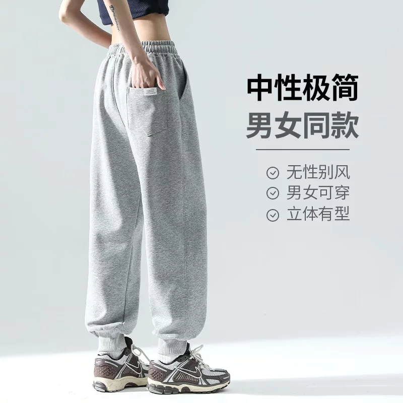 Летние модные трикотажные casual брюки для мужчин и женщин