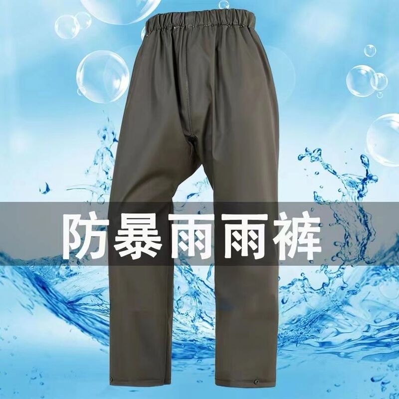 Rain Pants, Waterproof Pants, Thickened and Wear-Resistant Knitted Fabric, Large Crotch, Fashionable, Lightweight, Easy to Carry, Suitable for Fishing, Cycling, Food Delivery, and Tea Picking