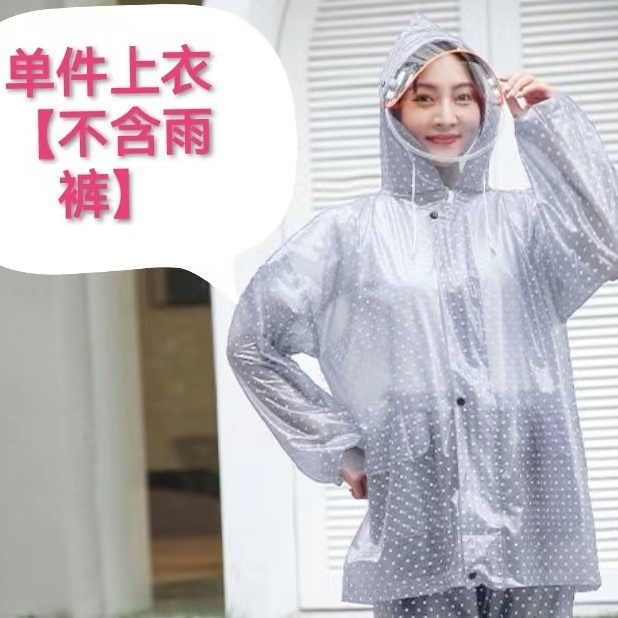 Half-Length Single-Piece Short Waterproof Jacket Raincoat with Zipper, Double Brim, and Pockets, Easy to Carry for Outdoor Hiking