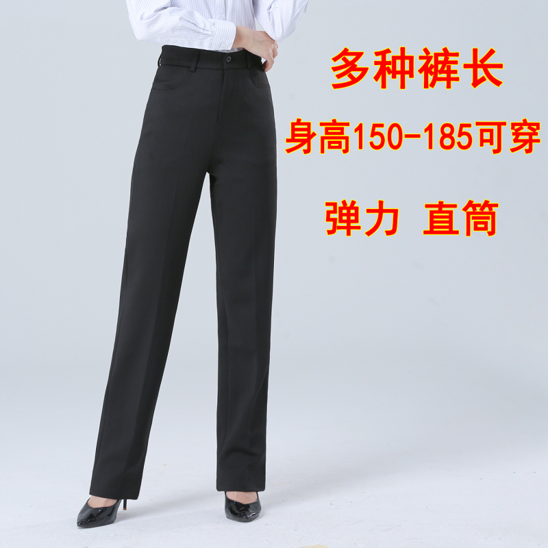 Long Dress Pants for Women, Spring and Summer, Tall Women's Suit Pants, Stretchy Work Pants, High-Waisted, Drapey, Professional Straight-Leg Pants Long Dress Pants for Women, Spring and Summer, Tall Women's Suit Pants, Stretchy Work Pants, High-Waisted, Drapey, Professional Straight-Leg Pants