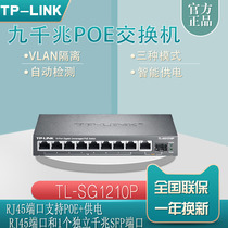 TP-LINK TL-SG1210P Full Gigabit 8 PoE Switches for Standard 48V Power Supply with Optical Port Monitoring