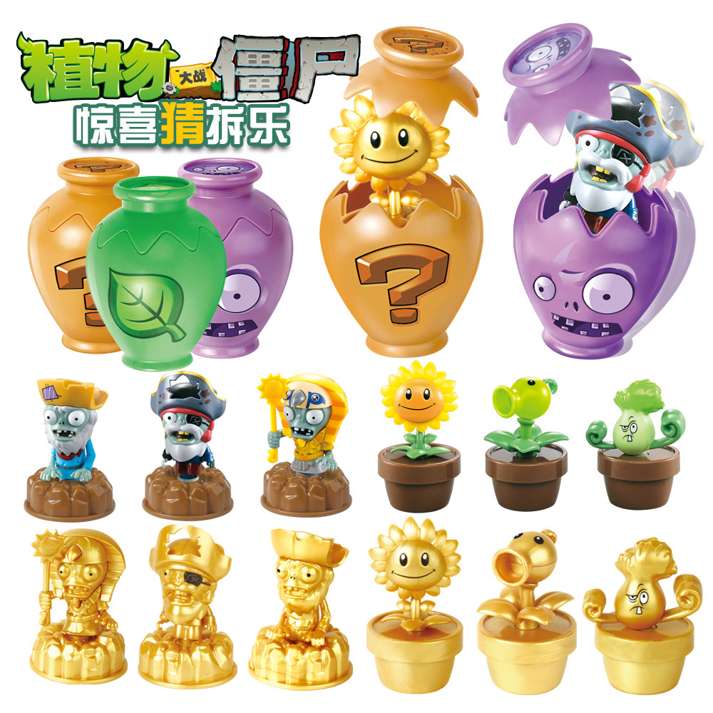 Plant vs. Zombie Toy Surprise Can Blind Box Smash Jar Knock Jar Set Children's Toys