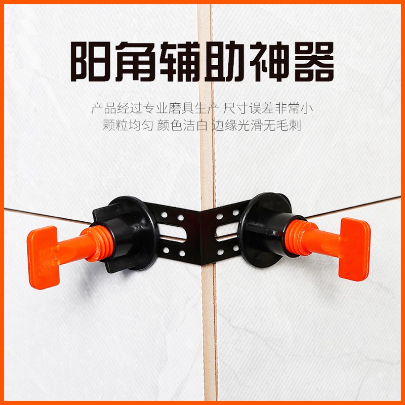 Anti-collision protection strip tiles Find a flat tool positioner pull flat levelling instrument Cat type paving tile Tile Clay-based Clay Tile Tool