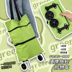 Shopping Bag with Wheels, Foldable Grocery Cart, Portable Trolley, Large Capacity Bag for Women, Household Supermarket Essential
