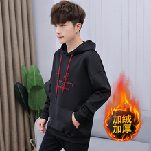 卫衣男士连帽加绒港风宽松帽衫男