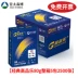 .Asia Pacific Senbo Classic Gao Pinle A4 Giấy in 70g Giấy copy 80g FCL 5 gói 8 gói Giấy nháp A3 giấy trắng giấy văn phòng - Giấy văn phòng Giấy văn phòng