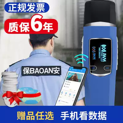 JWM golden million code patrol stick WM-5000V4 electronic patrol system Security patrol RBI patrol instrument