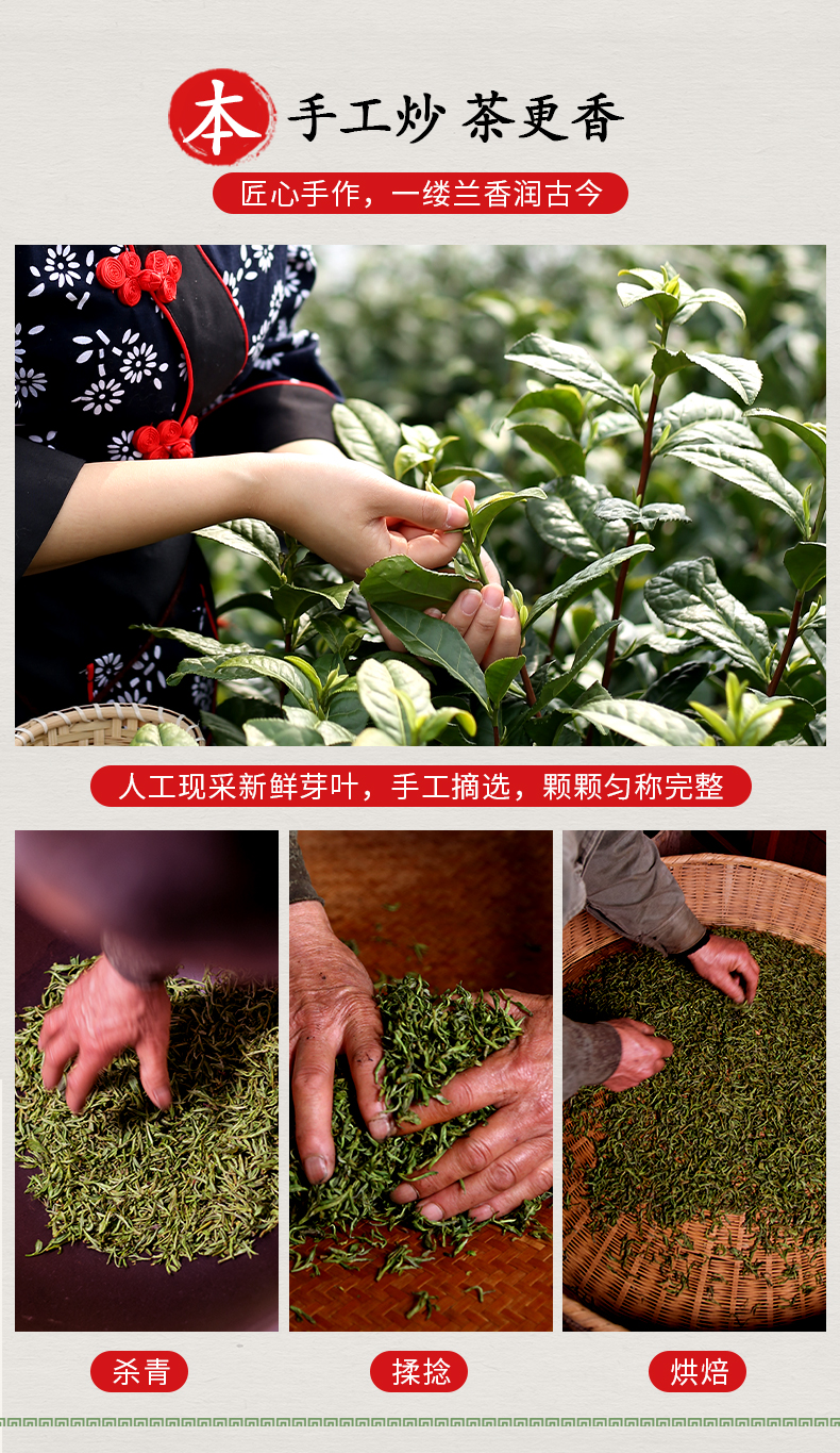 茗味园 雨前特级黄山毛峰 250g 图5