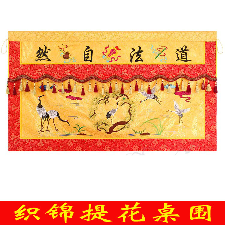Dodhall table walled way natural table walled home table cloth drapery brocade jacquard pine crane gossip table surrounding Buddha's table skirt