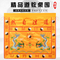 1 m Dauphin Natural Table Walled family Embroidery Table Clog Table Cloth Gossip Table Skirt Table Apron Bib Home Table Circumference