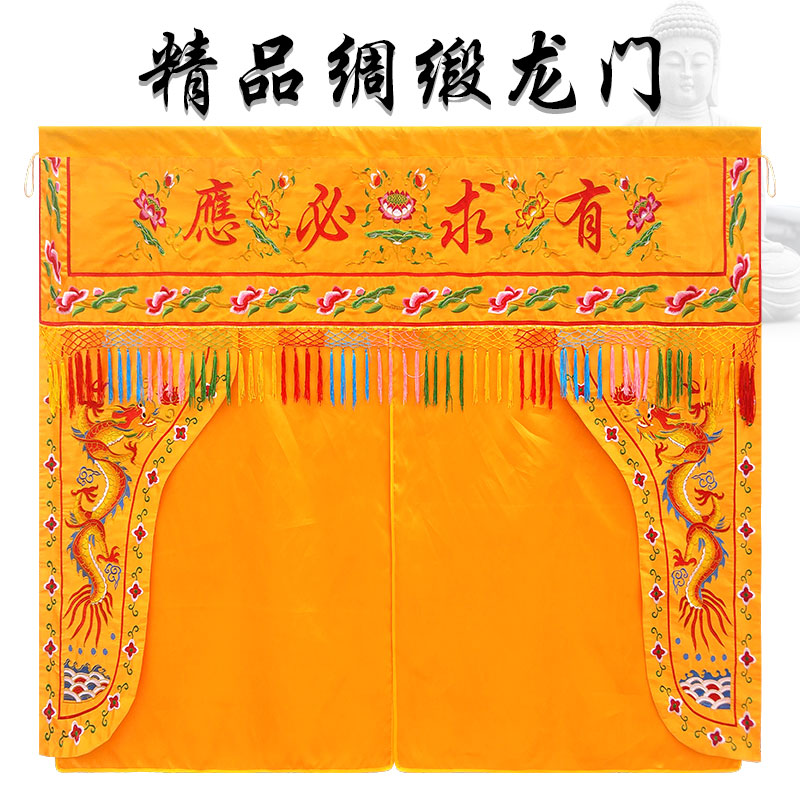 Customized Buddha Hall Dragon Tenner Account Household Longdoor Curtain Curtain