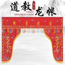 Customize 3 Milong Gate Divine Tents House Portal Tent Law Natural Gantry Gossip Dragon Tent Dragon Tent Buddha Tent