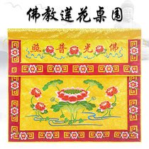 Embroidery Table Walled Buddha Tang Table Apron Table Skirt Buddha Table Decoration Table Surrounding Cloth Large Flower Lotus Table Walled Buddhas Accessories