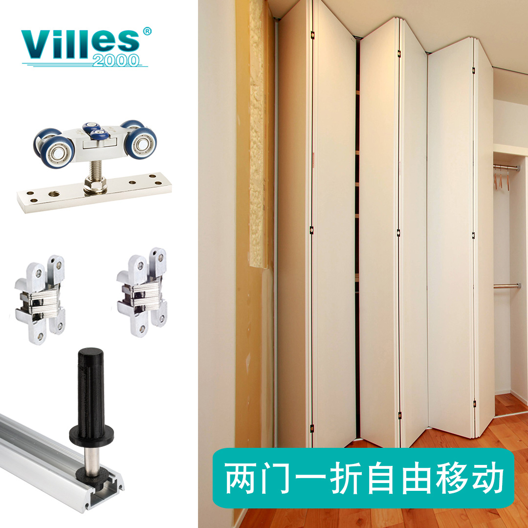 Open Wardrobe Folding Door Hardware Wardrobe Door Cloister Door Containing Closet Door Accessories Hanging Wheel Hanger Rail Accessories-Taobao