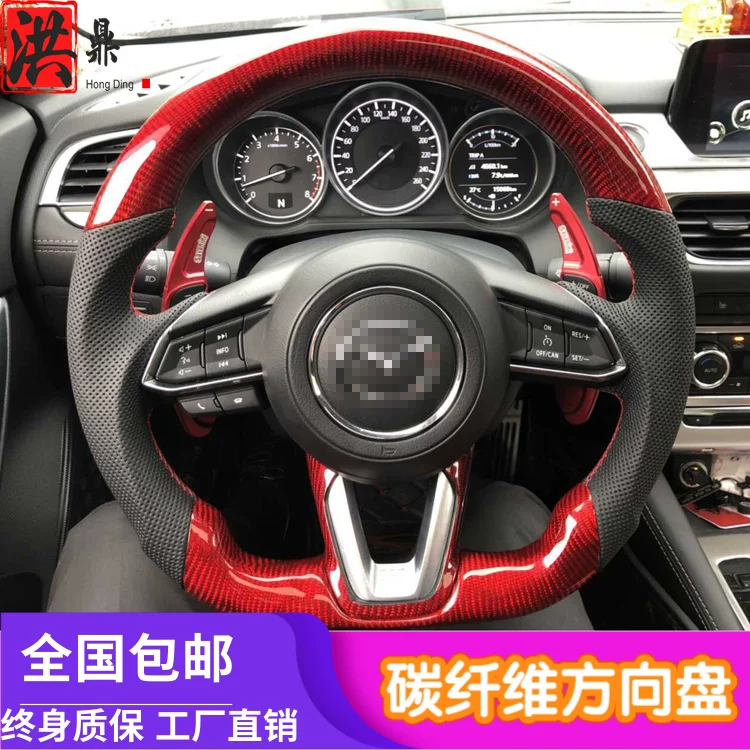 Подходящий для Mazda 36 Atzone Ksaira MCX-45 комплект для модификации ведущего шарика карбонового руля