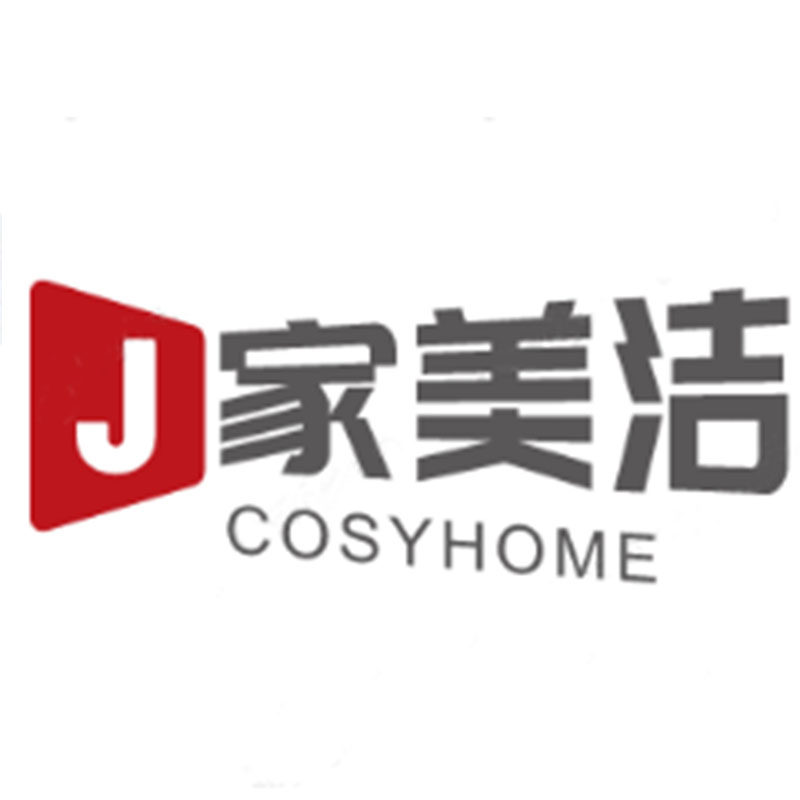 家美洁清洁用品厂