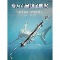 Fishhook lazy suit spring explosive hook automatic fishing hook device tied ejection god hook fishing artifact equipment