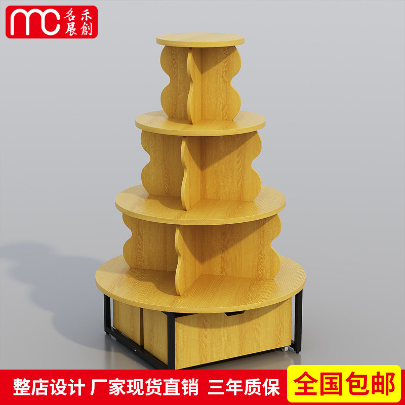 Mechuang excellent products round running water table mother and baby jewelry boutique pet shop promotion table display rack Nakajima container shelf