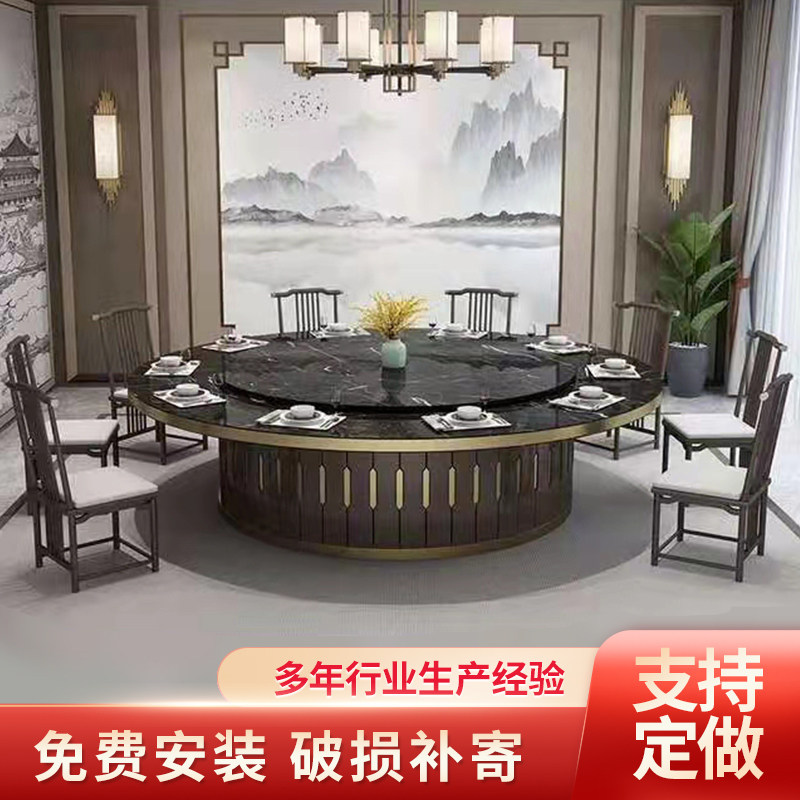 Hotel dining table large round table hotel electric dining table large round table and chair commercial club box 10 people 20 people with turntable