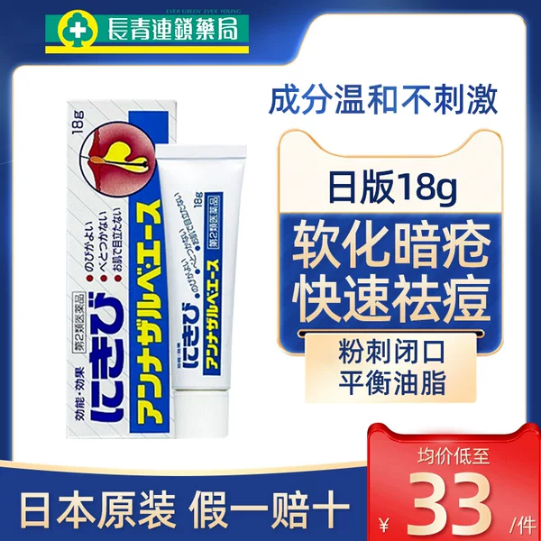 Товары от 长青海外旗舰店