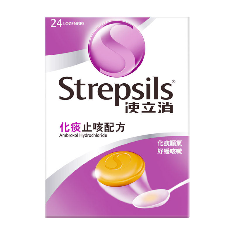 Strepsils使立消润喉糖,如何缓解喉咙不适?-国际耳鼻喉药品-淘宝好物网