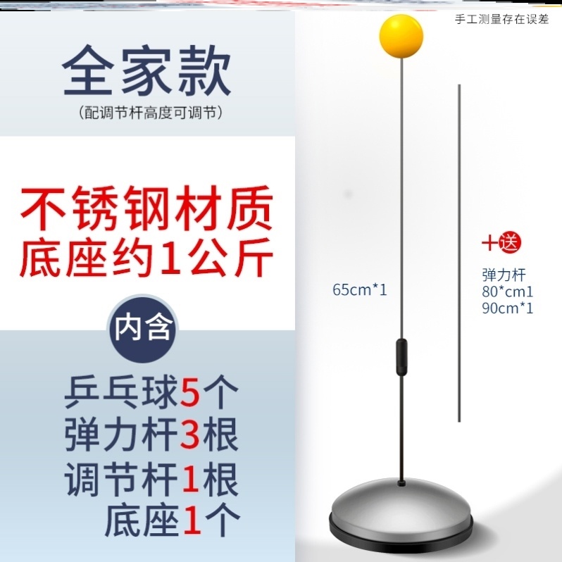 Table tennis practitioner artist at home playing a person can play in the gym room and play recreation