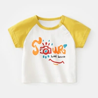 Желтая камера