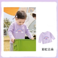 Сиреневый, радужный