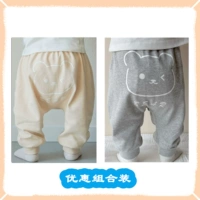 Серый+Абрикосовый скидок комбинация