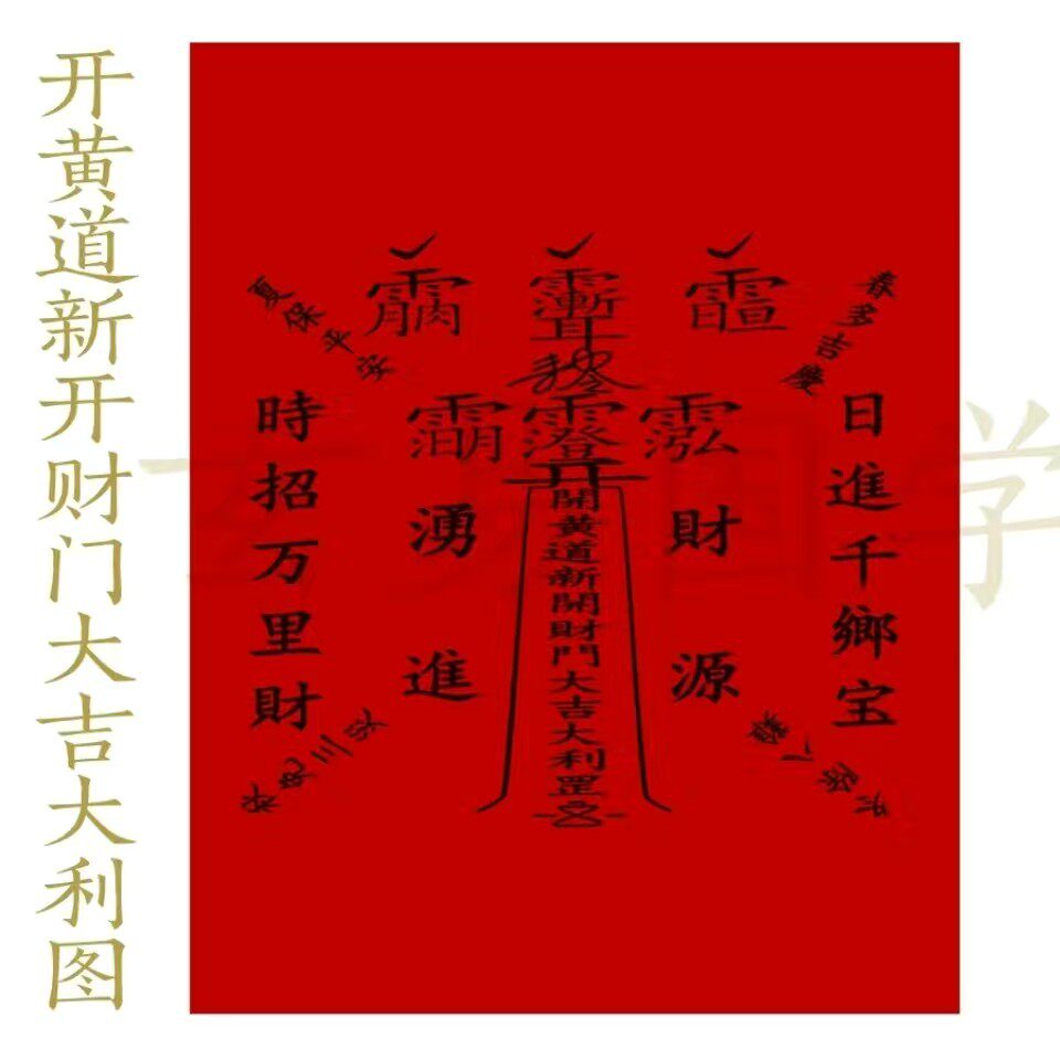 The opening of a financial gate opens the yellow road map of the Great Italian flock to the picture