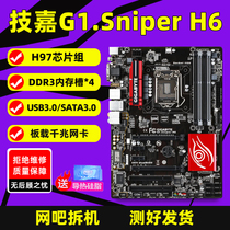 Gigabyte Gigabyte G1 Sniper H6 H97 Support i5 4590 4690 i7 4790K motherboard