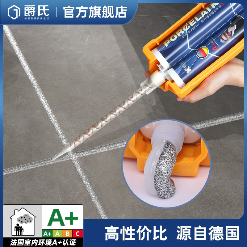 Beauty stitches Tile Tiles Special Home Waterproof and Mildew Mei And Glue Aristocratic Silver Wholesale Crossseaming Agents Tool Guan-Taobao