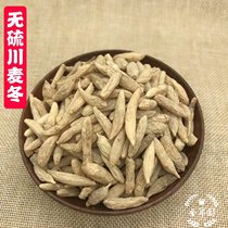 Sichuan Ophiopogon japonicus 500g Chinese herbal medicine special wheat Winter Tea optional new non-sulfur