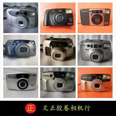 PENTAX 105 110 115 120 140 160 200 zoom film film film film fool camera