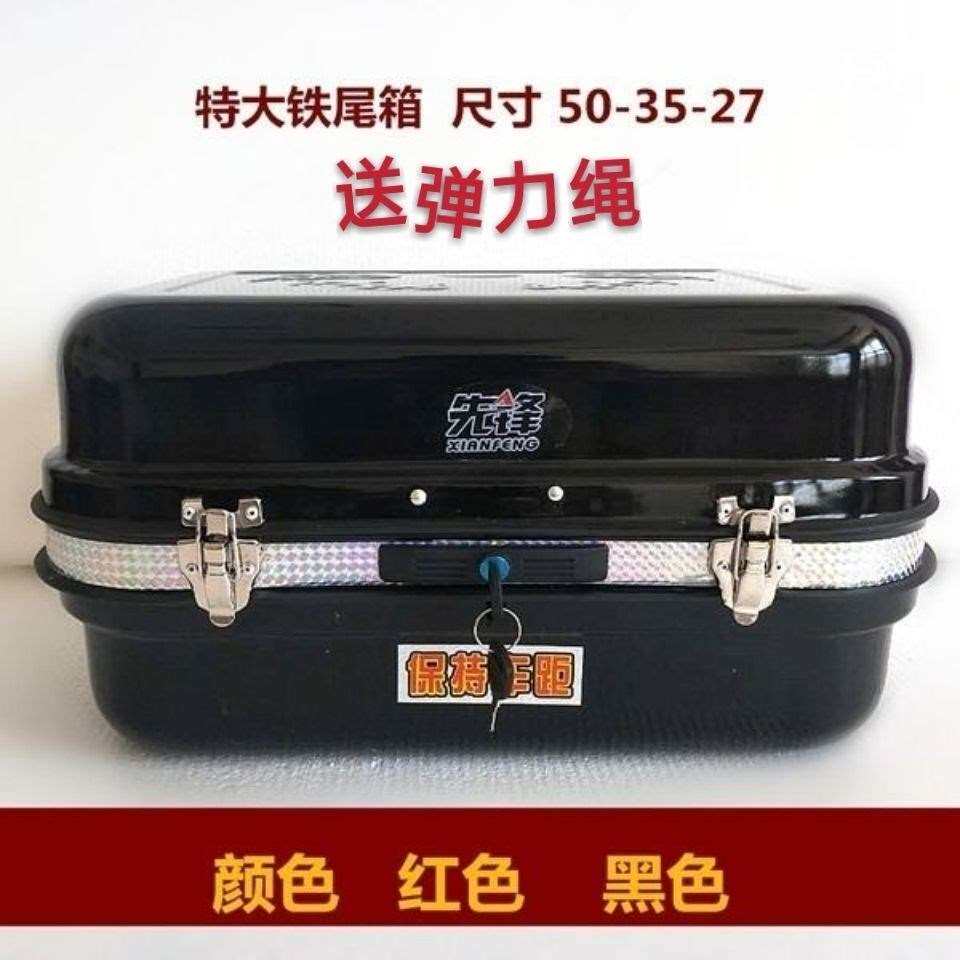 Motorcycle tail box large trunk electric scooter storage toolbox high-quality back box thickened iron tail box - Taobao
