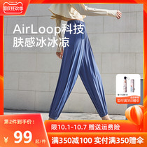 Banana wide leg pants women 2021 New loose leg pants straight pants spring and summer thin Joker high waist sagging pants