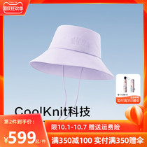 Light and thin sunscreen fishermans hat under the banana Official flagship store UV-proof beach sun hat cover face big eaves sun hat