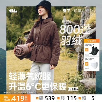 New women's thin down shirt under banana lapel air down jacket warm cotton jacket inner liner cotton jacket New women's thin down shirt under banana lapel air down jacket warm cotton jacket inner liner cotton jacket