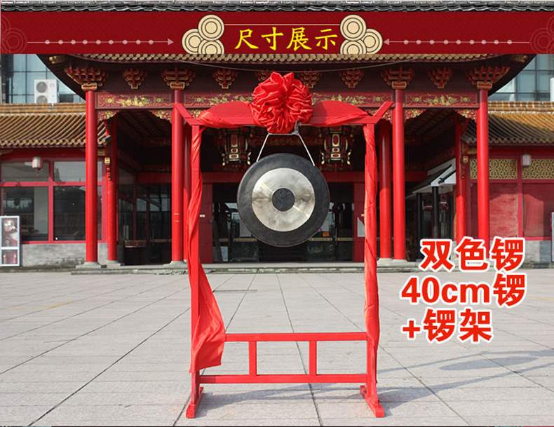 Cồng chiêng thuần túy giá chiêng và trống nhạc cụ cồng chiêng lớn 50 cm 60 cm 80 cm có giá - Nhạc cụ dân tộc