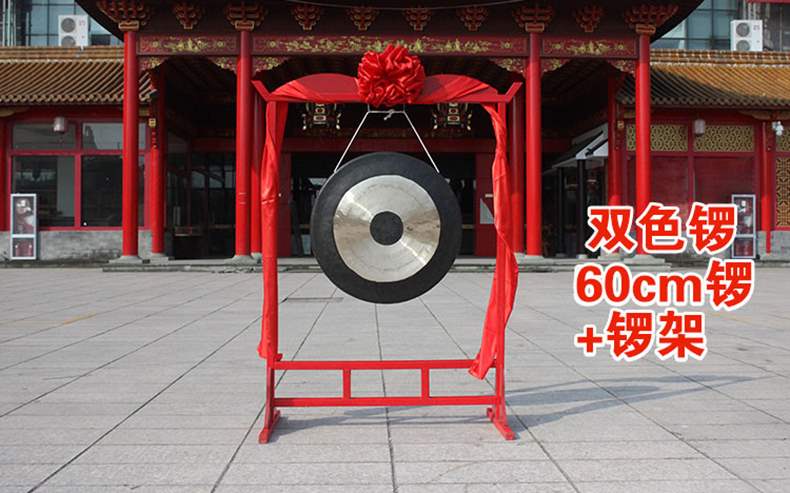 Cồng chiêng thuần túy giá chiêng và trống nhạc cụ cồng chiêng lớn 50 cm 60 cm 80 cm có giá - Nhạc cụ dân tộc