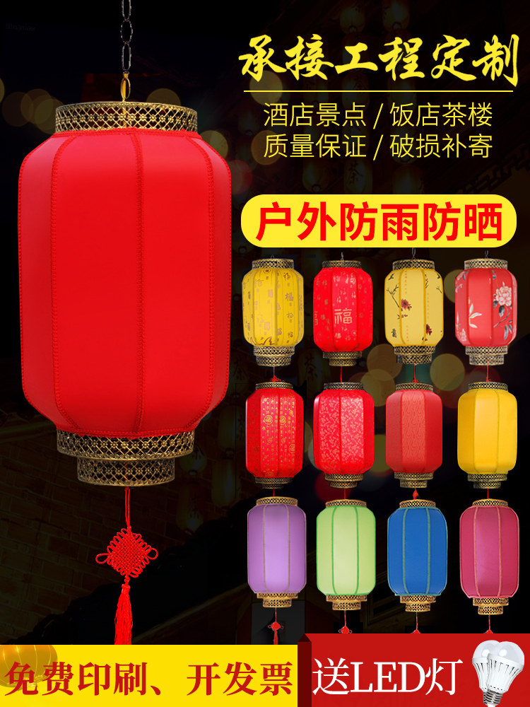 Large Red Lantern Outdoor Waterproof Sun Protection Antique Chinese Style Hotel Door Head Interior Decoration Sheepskin Chandelia Customized Advertisement