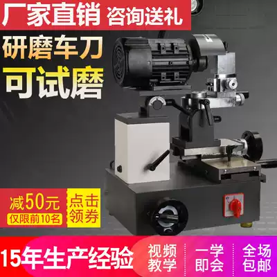 Taixing turning tool grinder universal CNC blade welding tungsten steel carbide boring grinding wheel external arc grinding M3