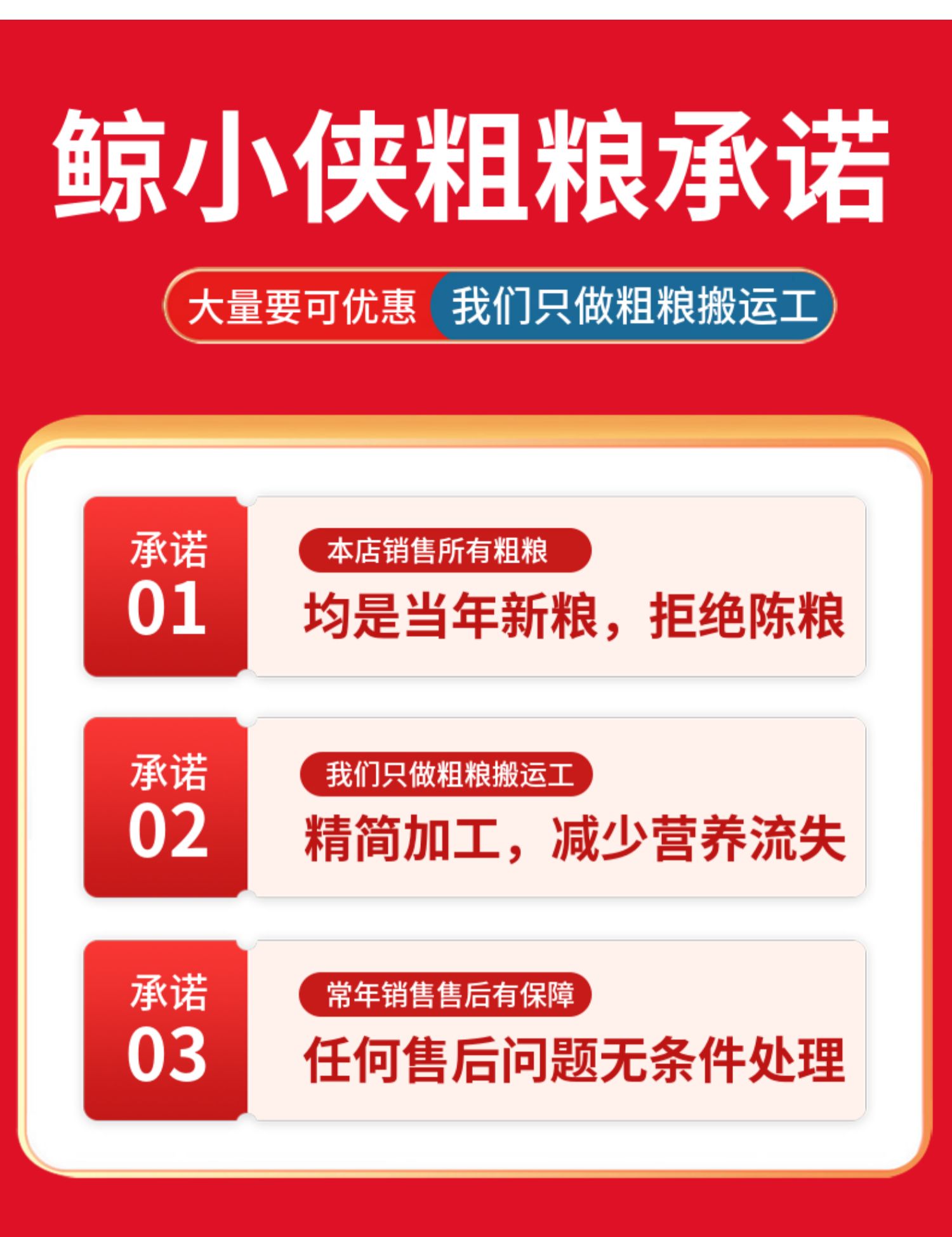 【首单抵扣】鲸小侠东北大碴子5斤装