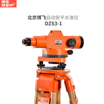  Bofei level dzs3-1 High-precision automatic leveling level Outdoor engineering measuring instrument leveling field instrument