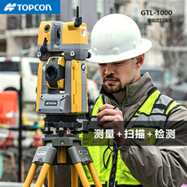  Topcom GTL-1000 total station scanner Combination of three-dimensional laser scanner and high-precision total station
