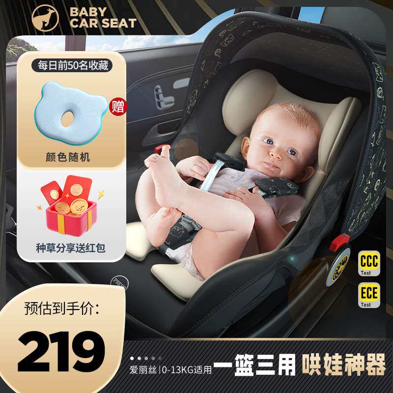 Becca Baby Petrol Lift Basket Type Child Safety Seat West Car Newborn Vehicular Portable Bay Cradle Baby-Taobao