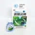 Tianjian Qingyi Quzhang Eye Drops Thuốc nhỏ mắt Loại bỏ đục thủy tinh thể Viêm võng mạc thủy tinh thể Có mây Mắt muỗi - Thuốc nhỏ mắt